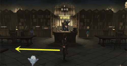 《哈利波特:魔法觉醒》进入图书馆也需要口令吗我得好好想想拼图位置