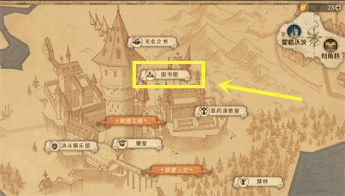 《哈利波特:魔法觉醒》进入图书馆也需要口令吗我得好好想想拼图位置