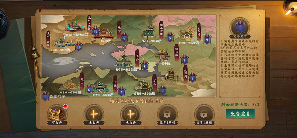 魔法启示录冥府鬼节攻略