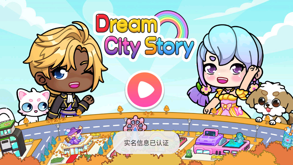 图特世界梦幻城市物语