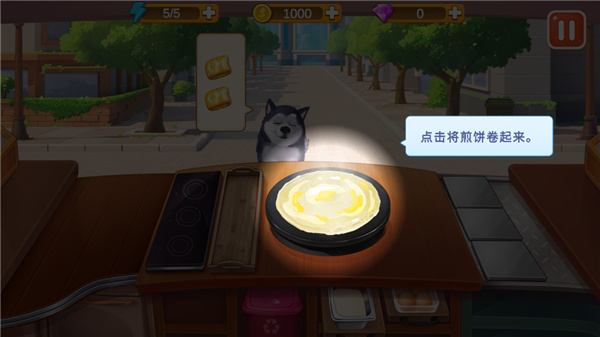 楼下的早餐店最新版