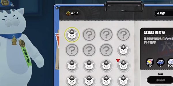 《绝区零》修复损坏的野生邦布任务攻略