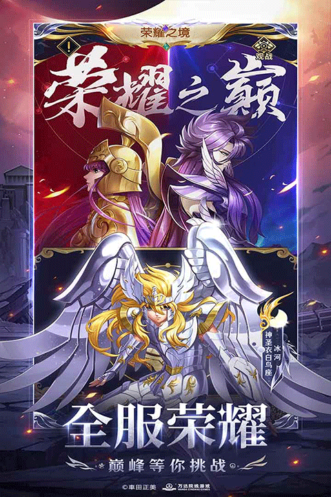 失落星环手游截图3