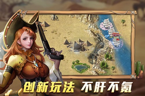 航海纷争手游截图1