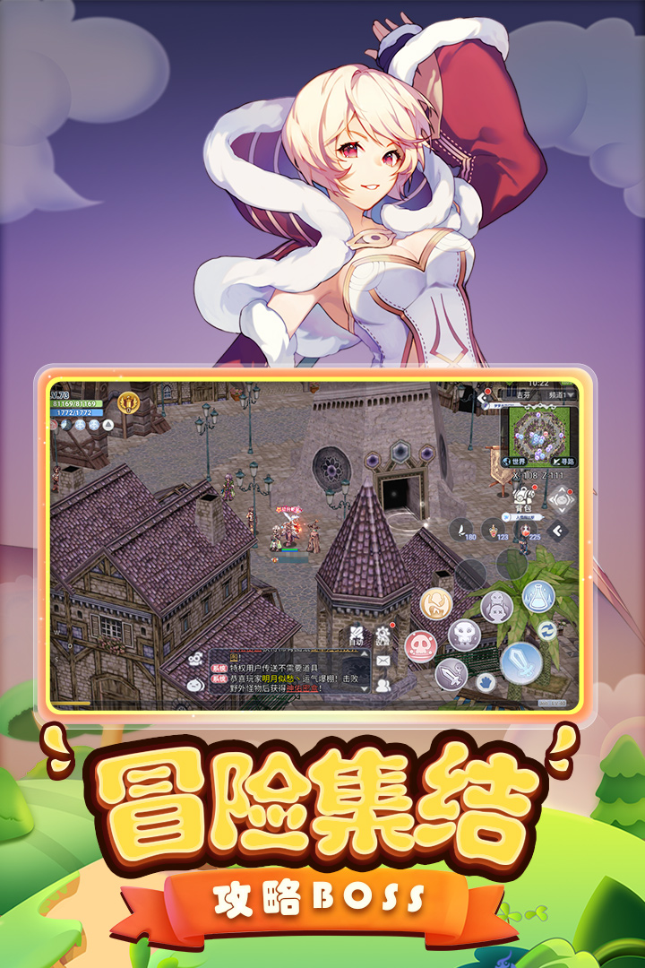 巴风特之怒截图3