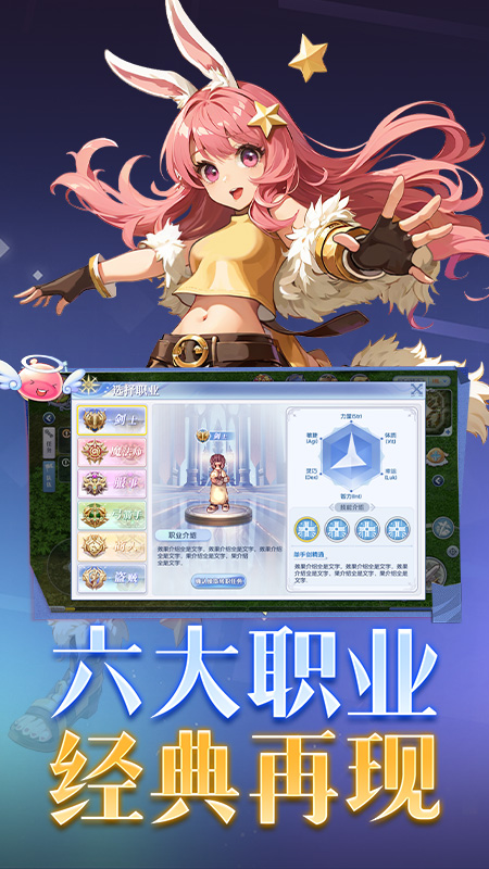 巴风特之怒