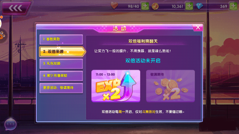 全民乐舞