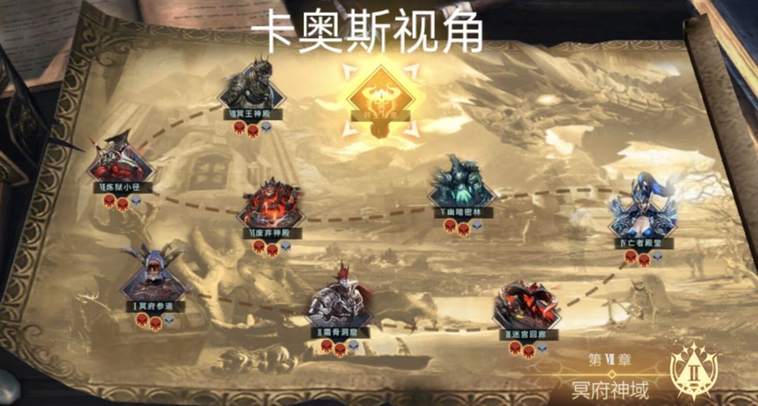 巨龙城堡7-9隐藏关卡触发教学