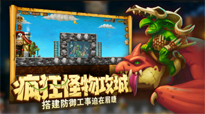 代号矮人世界官方版