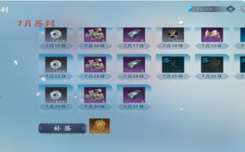 《流星蝴蝶剑手游》银两获取方法