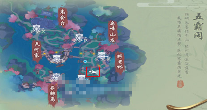 《新笑傲江湖手游》杏花雨相传任务完成方法