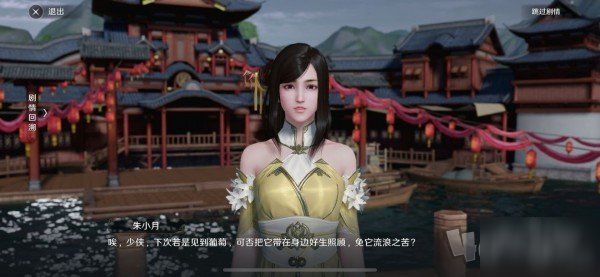 《天涯明月刀》猫之友奇遇攻略