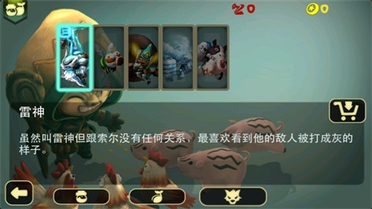 奇幻射击最新版