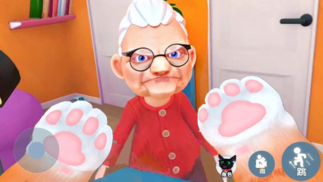 我是一只猫截图1