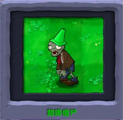 《植物大战僵尸杂交版》高强度僵尸介绍