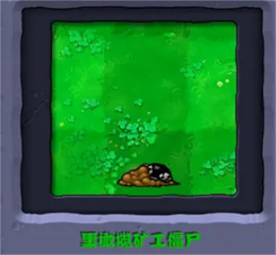 《植物大战僵尸杂交版》高强度僵尸介绍