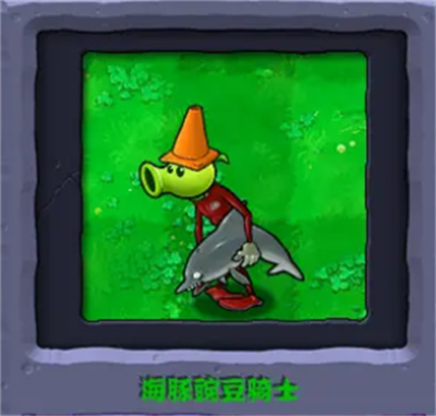 《植物大战僵尸杂交版》高强度僵尸介绍