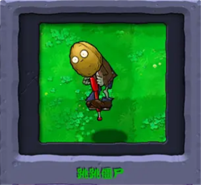 《植物大战僵尸杂交版》高强度僵尸介绍