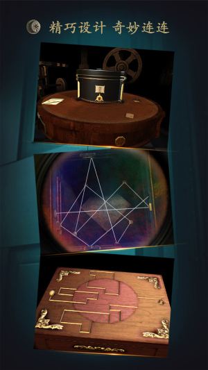 未上锁的房间最新版