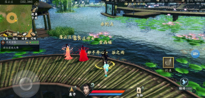 《下一站江湖》钓鱼点位置大全