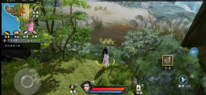 《下一站江湖》钓鱼点位置大全