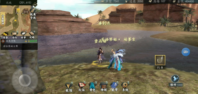 《下一站江湖》钓鱼点位置大全