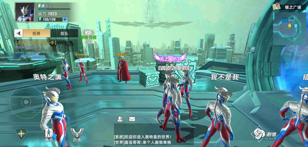 奥特曼传奇英雄官方版