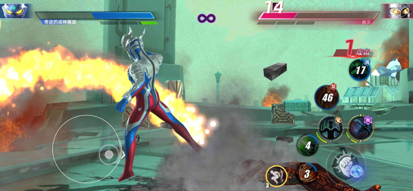 奥特曼传奇英雄官方版