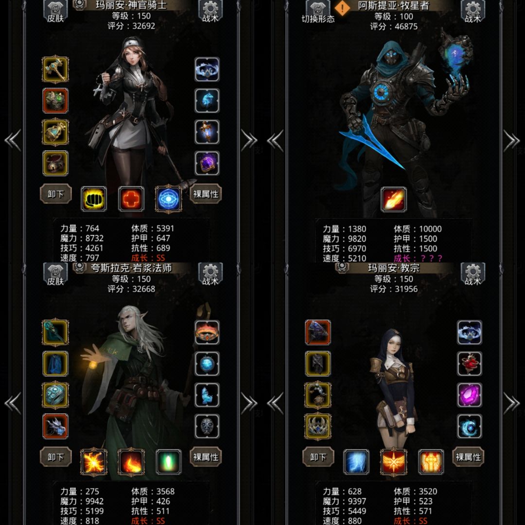 地下城堡2黑暗觉醒蜕生魔蝶龙打法攻略