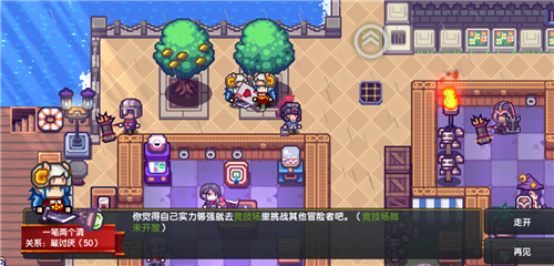 《伊洛纳》竞技场进入方法