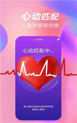 斯慕圈手机版3.9.0截图3