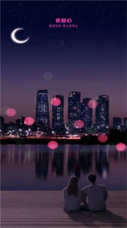 夜知心安卓版5.7.3截图1