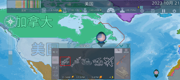 dummynation官方版