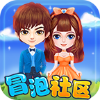 冒泡社区旧版12.02