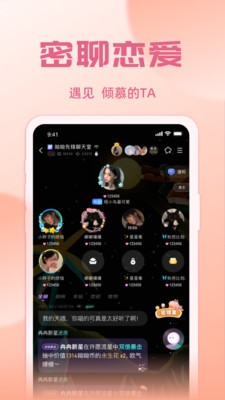 悠米语音最新版1.3.2截图1