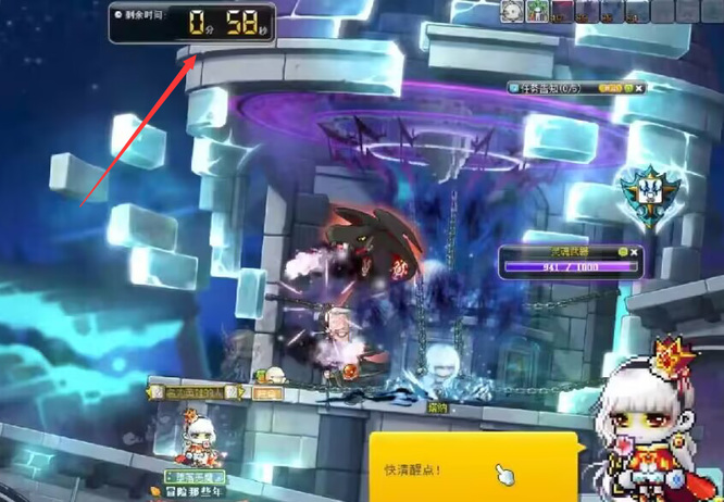 《冒险岛》莫拉斯蛇的结局任务完成方法