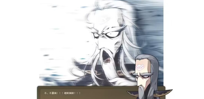 《冒险岛》莫拉斯蛇的结局任务完成方法