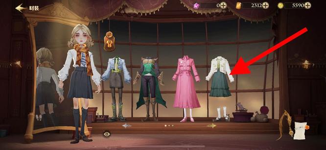 《哈利波特:魔法觉醒》衣服更换方法