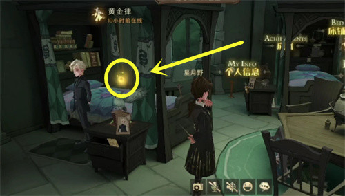 《哈利波特:魔法觉醒》噩梦或是美梦拼图位置