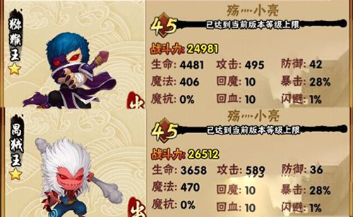 造梦西游外传战力提升攻略