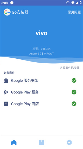 和平精英国际服怎么登录注册