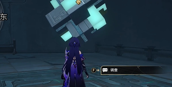 《崩坏星穹铁道》2.4枘凿六合支线任务攻略