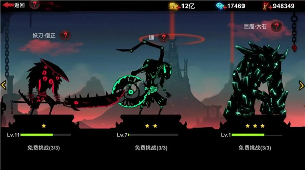 《火柴人联盟2》希尔角色属性技能解析