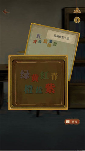 栖云异梦睹玉最新版