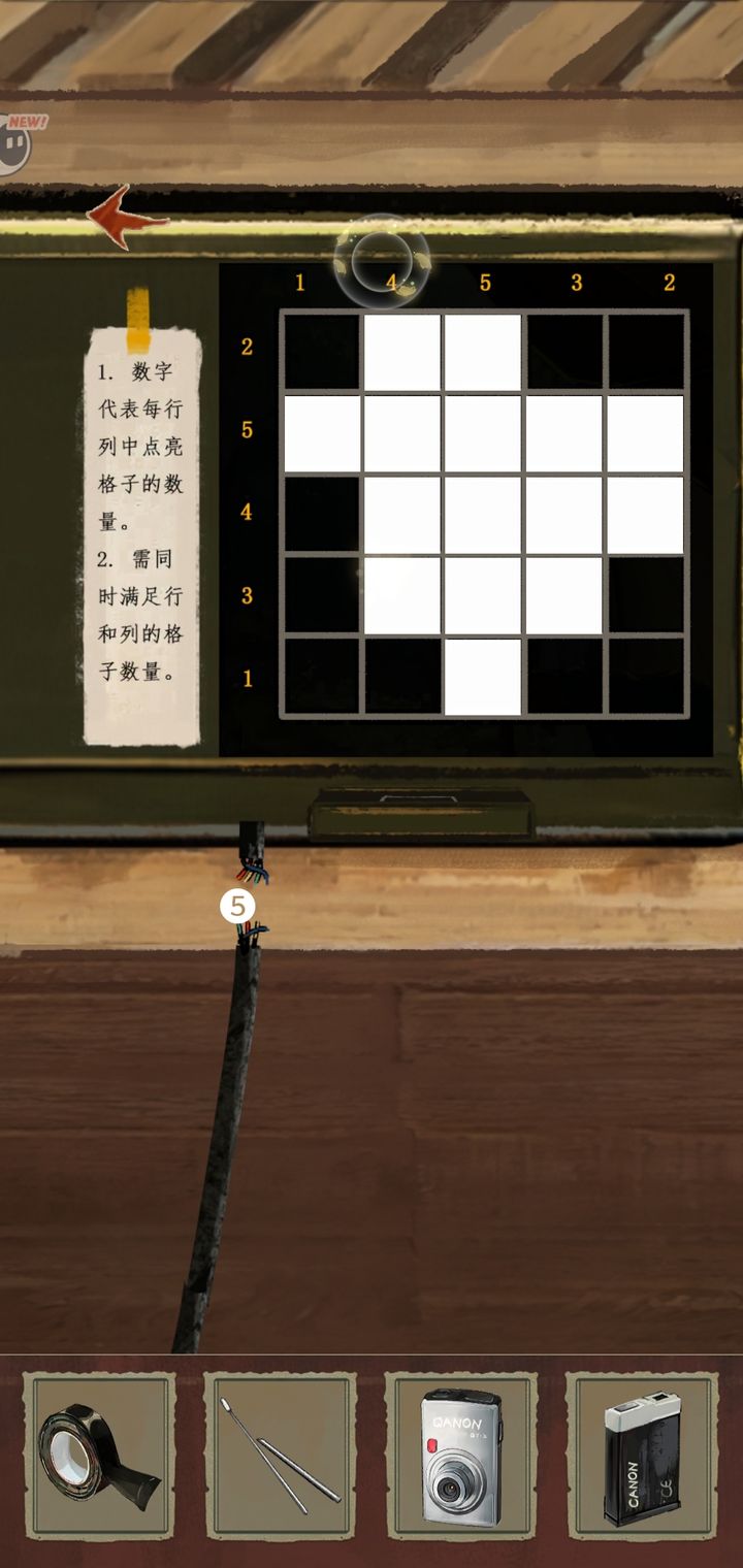 栖云异梦睹玉最新版