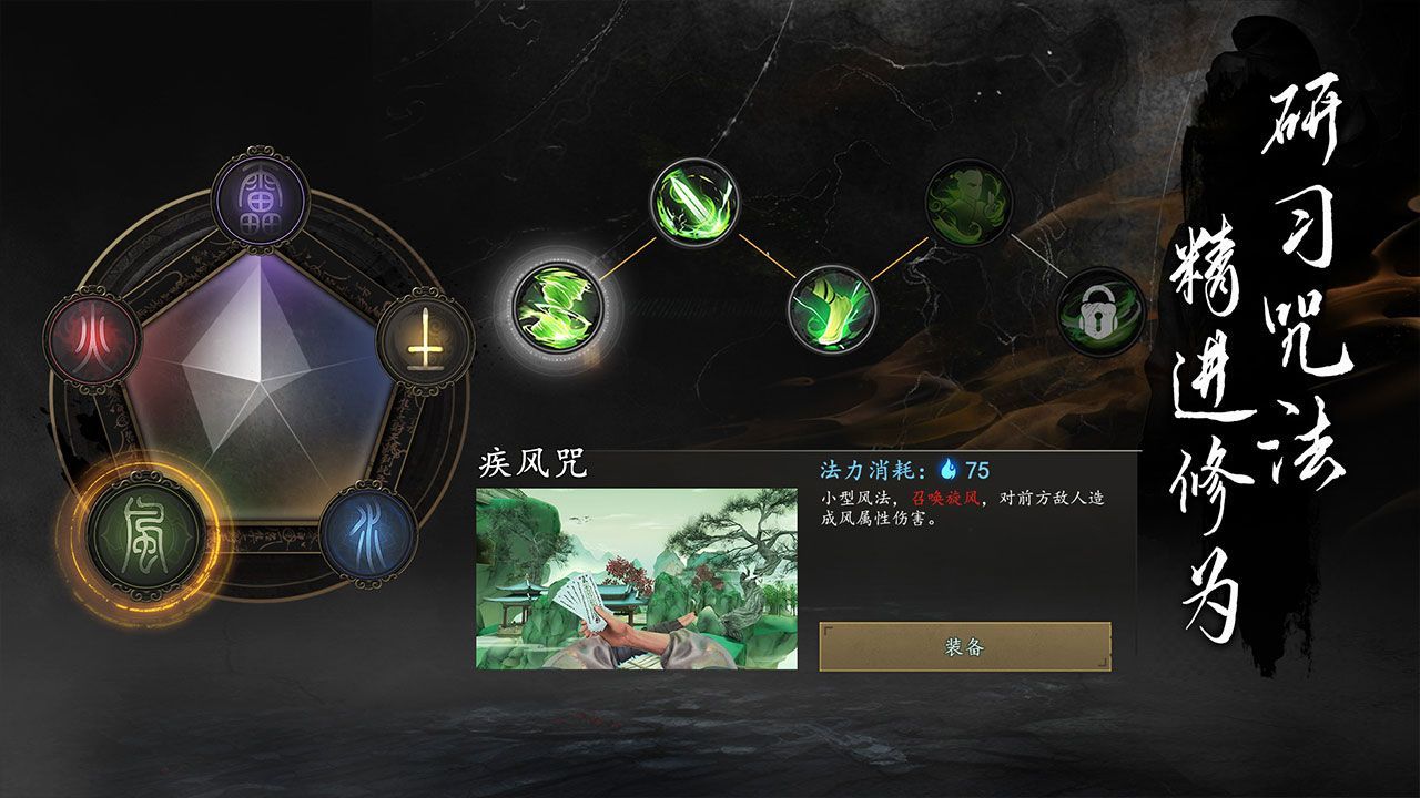 捕盗行纪官方版