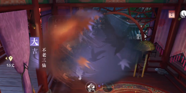 《逆水寒手游》不老三仙奇遇攻略