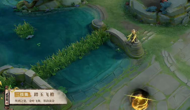 《王者荣耀》暃埋骨钱皮肤获取价格