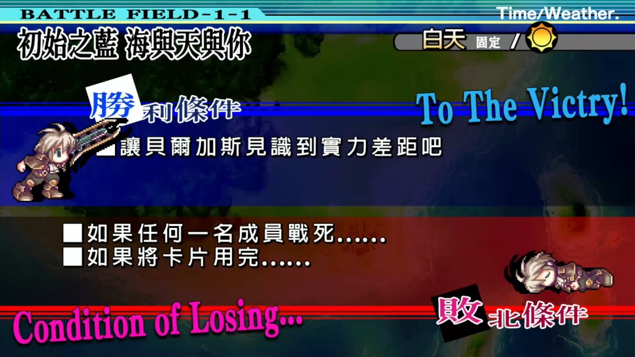 光辉同盟hd截图3