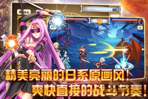 英雄幻想曲汉化版